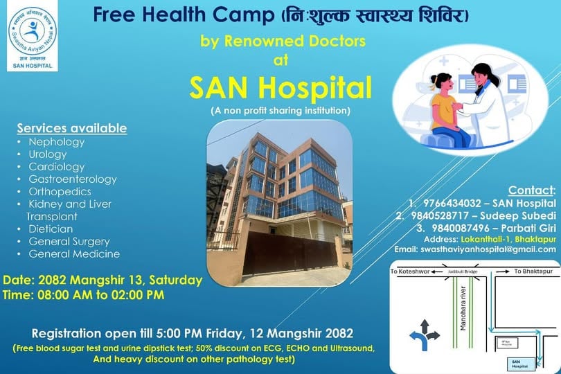 Free Health Camp at SAN Hospital